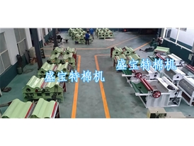 開花機(jī)發(fā)貨現(xiàn)場(chǎng)