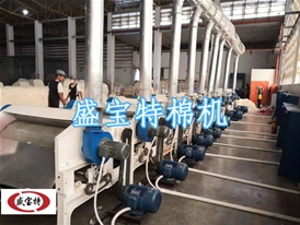 開松機(jī)發(fā)貨現(xiàn)場(chǎng)
